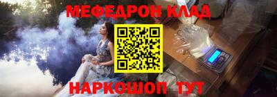 гидра Бугуруслан