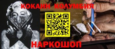 MDMA Бузулук