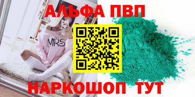 а пвп мука Будённовск