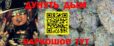 гидра Бугуруслан