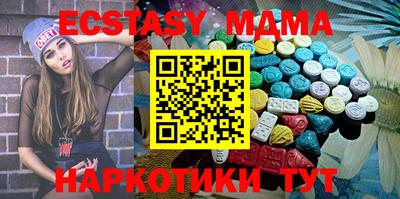 MDMA Бузулук