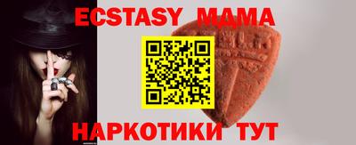 гашик Пыть-Ях