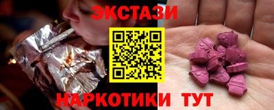 MDMA Бузулук