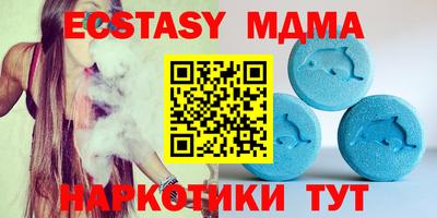 MDMA Бузулук
