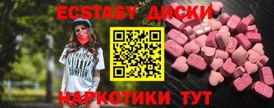 MDMA Бузулук