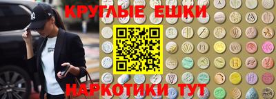 гидра Бугуруслан