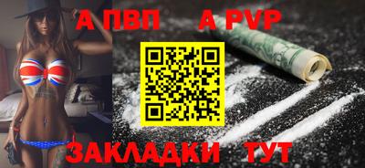 а пвп мука Будённовск