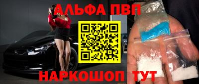 а пвп мука Будённовск