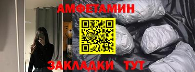 а пвп мука Будённовск