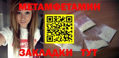 гидра Бугуруслан
