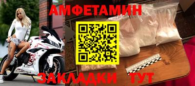 MDMA Бузулук