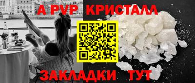 а пвп мука Будённовск