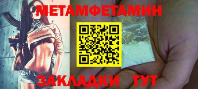 гидра Бугуруслан