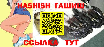 гидра Бугуруслан