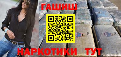 гидра Бугуруслан