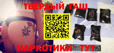 гидра Бугуруслан