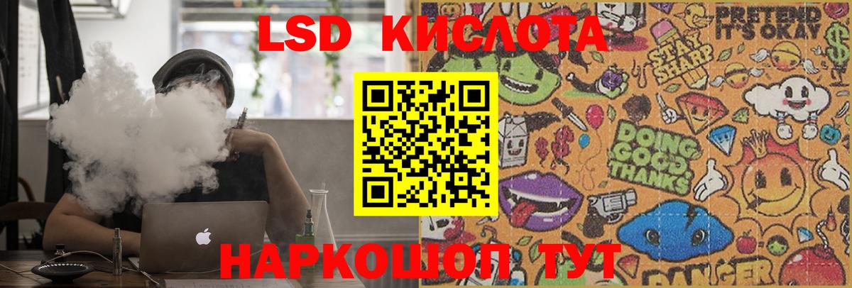 LSD-25 экстази ecstasy  Вход с VPN  Полевской  LSD-25 экстази ecstasy 