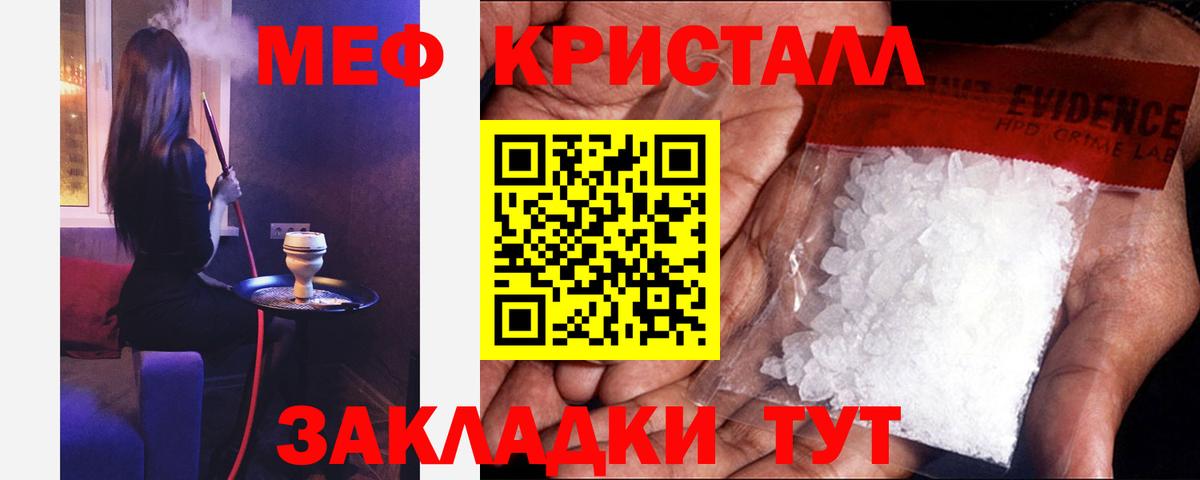 Полевской  МЯУ-МЯУ  Вход с VPN  МЯУ-МЯУ 4 MMC 
