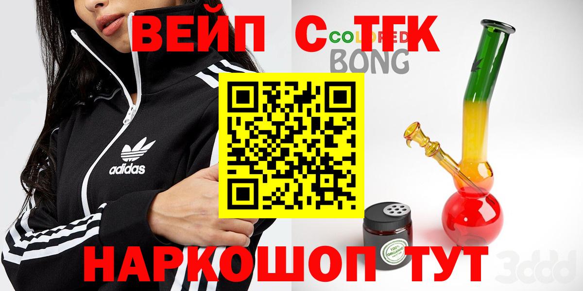 ТГК Wax Полевской