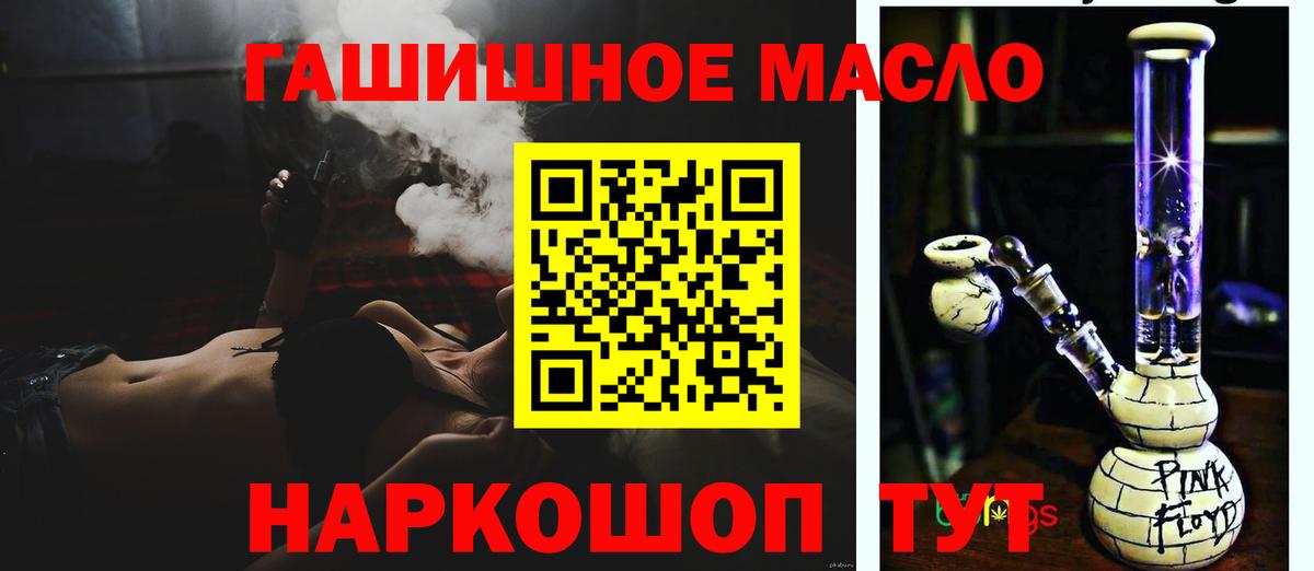 Дистиллят ТГК жижа  Дистиллят ТГК вейп с тгк  Полевской  Вход с VPN 